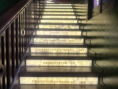 -思南书局(复兴中路店)