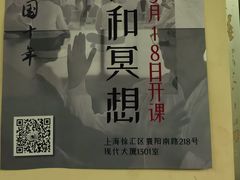 -九霄会馆·太极(现代大厦店)