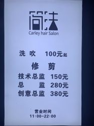 -THE LOG SALON 记录