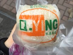 台湾古早味饭团-秋英饭团(大庙新村店)