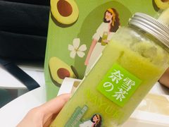 -奈雪的茶(国金中心店)