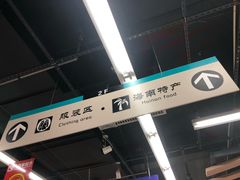 -广百家超市(大东海店)