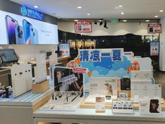 -九机·手机电脑数码(小西门店)