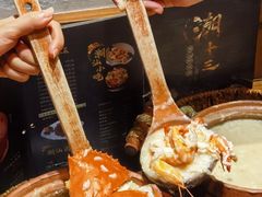 -潮十三潮汕砂锅粥(高新四路大都荟店)