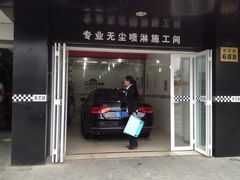 浦东龙膜(授权专营店)-车艺尚上海龙膜隐形车衣汽车贴膜旗舰店