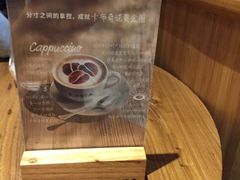 -COSTA COFFEE(岭南天地店)