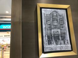 -老鳳祥銀樓(汇金广场店)