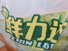 -鲜力达果品批发直销(青山店)