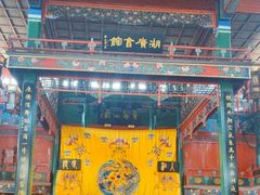 -北京湖广会馆