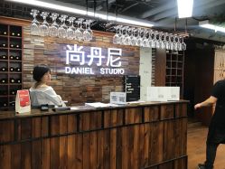 -尚丹尼造型