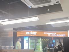 -杨小佳·齐齐哈尔烤肉·烤串(广州店)