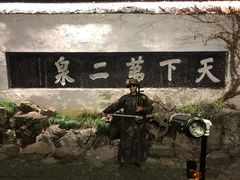 -惠山古镇·寄畅园