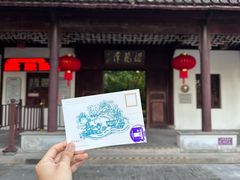-汇龙潭