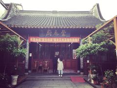 -吴门人家·苏宴宫廷菜(拙政园店)