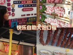 -爱客得牛排海鲜烤肉·火锅自助(春熙路黑金好店)