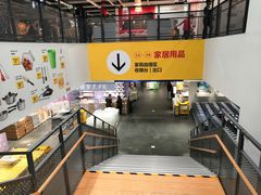 -宜家家居(哈尔滨商场店)