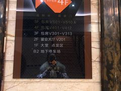 -厦门渔港(成山路店)