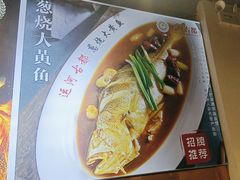 -运河古都(兴华西路店)
