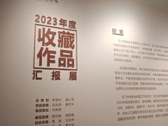 -四川美术馆