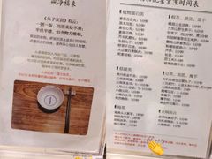 -十二舍·湯物素煮(江泰潤政店)