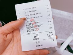 -Sushi Love 创意寿司(正佳广场店)