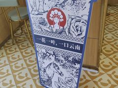 -霸王茶姬(五一路店)
