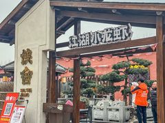 -侠舍·江湖烤全羊·大排档(沌口总店)