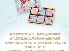 -GODIVA(万象城店)