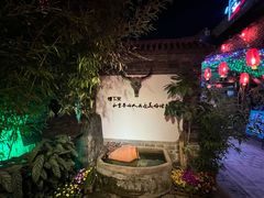 -慢丽江·云南野生菌土鸡锅(付家庄店)