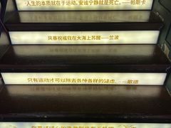 -思南书局(复兴中路店)