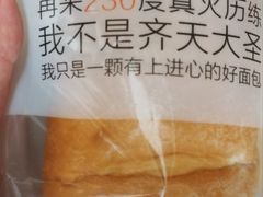 -全家便利店(莲花池东路店)