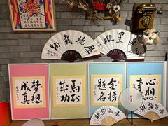 -护国寺小吃(地安门店)