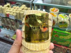-惠赞老饼家(逢源商业街店)