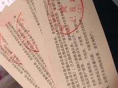 -圆融星座购物中心