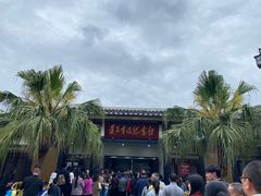 -遵义会议纪念馆