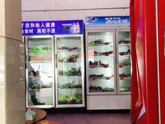 -学街秀兰麻辣烫