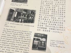-太平馆餐厅(油麻地店)