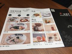 菜单-渝是乎酸菜鱼(龙旗购物中心店)