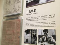 -张乐平故居