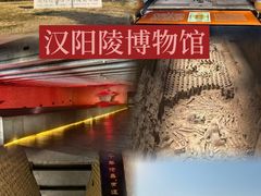-汉景帝阳陵博物院