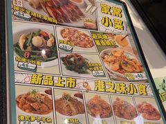 -翠华餐厅(维璟印象城店)