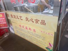 -粗茶淡饭(东关街店)