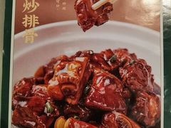 -绿茶餐厅(北京世纪金源店)