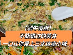 -如意坊美食(华兴一街店)