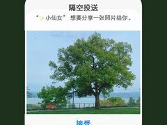 -东钱湖旅游度假区