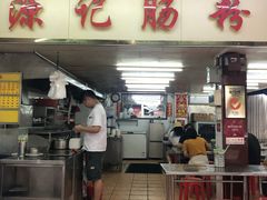门面-源记肠粉(华贵路店)
