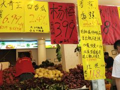 -家辉生鲜超市(东五路店)