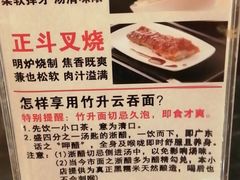 -丽的面家(多宝路店)