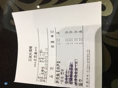 账单-皇饭儿·王润兴酒楼(河坊街店)