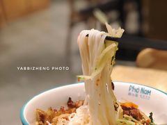 香茅烤鸡扒捞檬粉-越小品·越南餐厅(布吉万象汇店)
